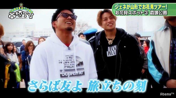 番組の様子(提供写真)