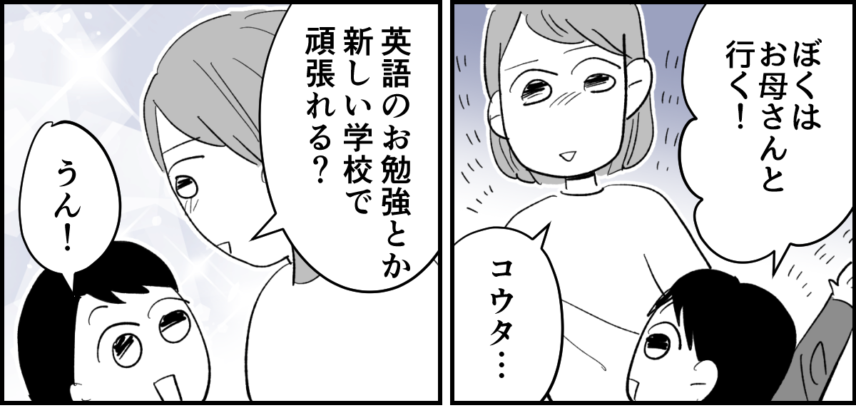 4_2_1