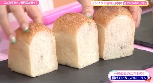 【大阪】“カリ!サク!トロ~”の新感覚クロワッサンも♡