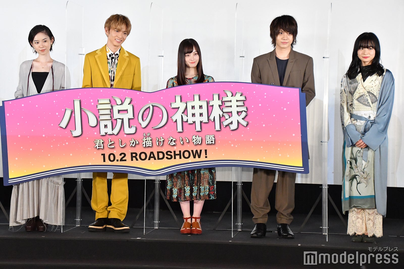 坂口涼太郎、杏花、佐藤大樹、橋本環奈、佐藤流司、莉子 （C）モデルプレス