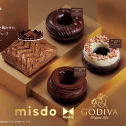 misdo meets GODIVA プレミアムショコラコレクション／画像提供：ダスキン