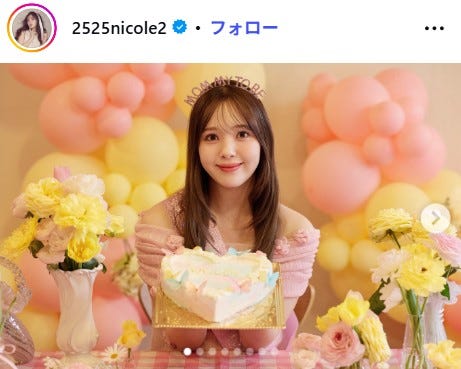 藤田ニコル 公式Instagramより
