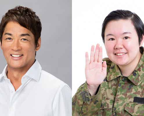 長嶋一茂&やす子「24時間テレビ48」チャリティーパートナー就任 2年連続番組出演【コメント】