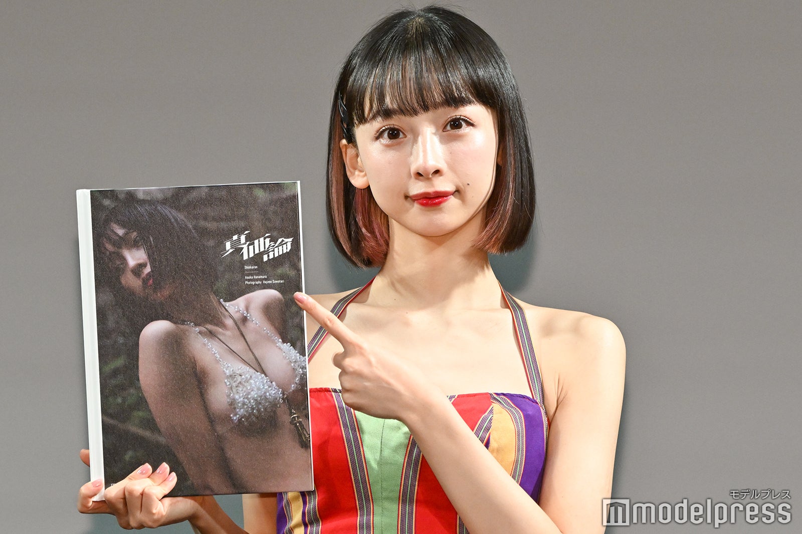 華村あすか（C）モデルプレス