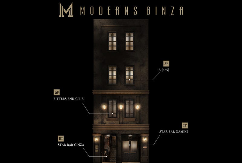 「モダーンズギンザ」銀座にバー・キャバレー・ギャラリーの複合施設が誕生