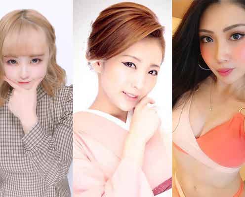 【ファンクラブが人気急上昇】一条みすず・Sora・maho…今注目の美女クリエイターたち<クリエイターズコレクション/vol.39>