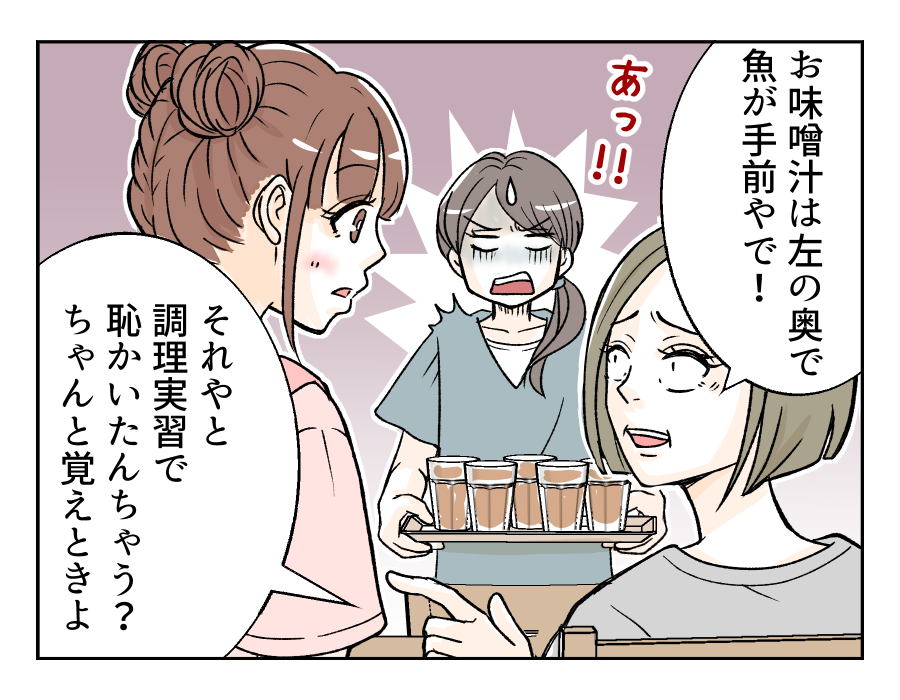 tomarinikitagiryousin_6_4