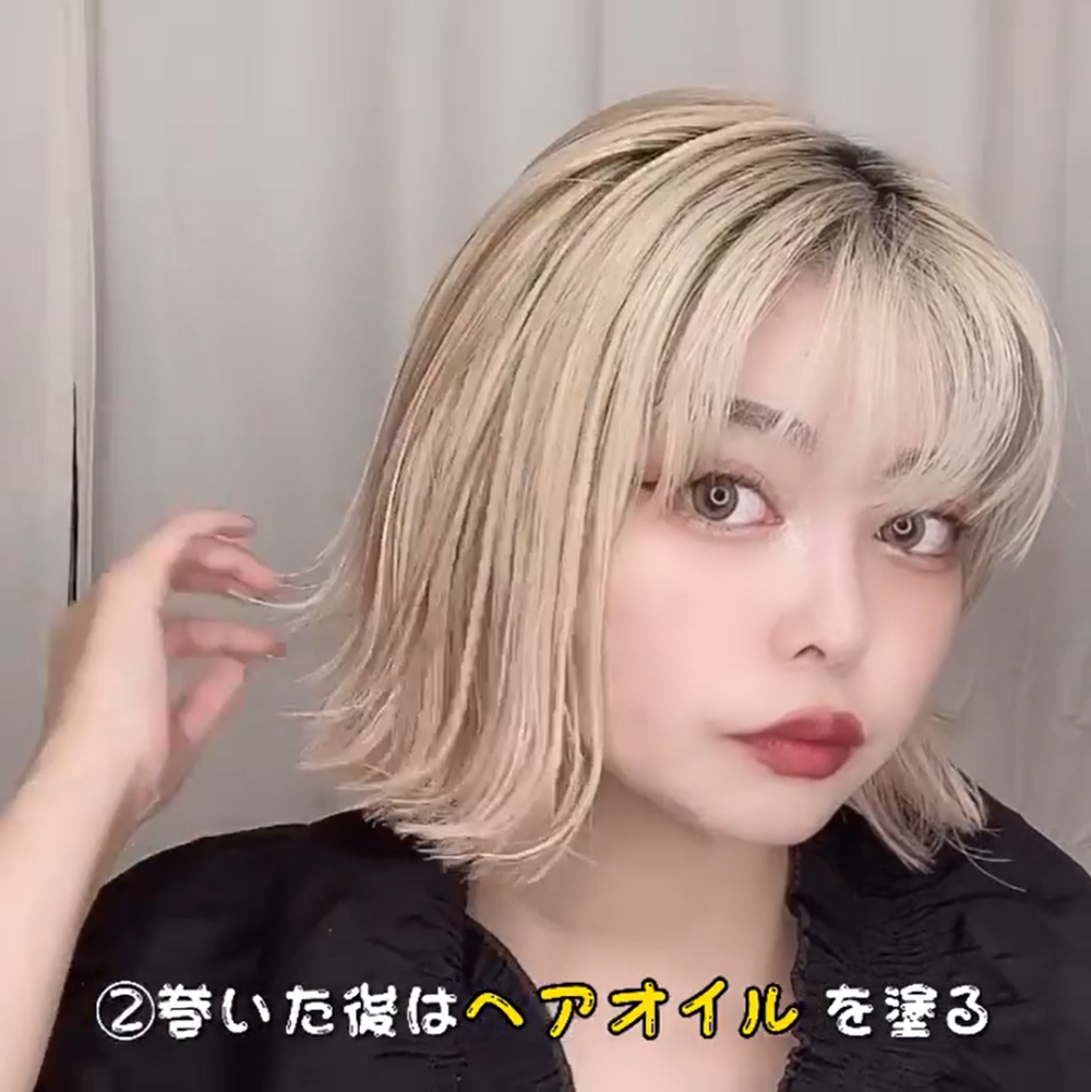 ショートボブのストレートアイロンで外ハネ