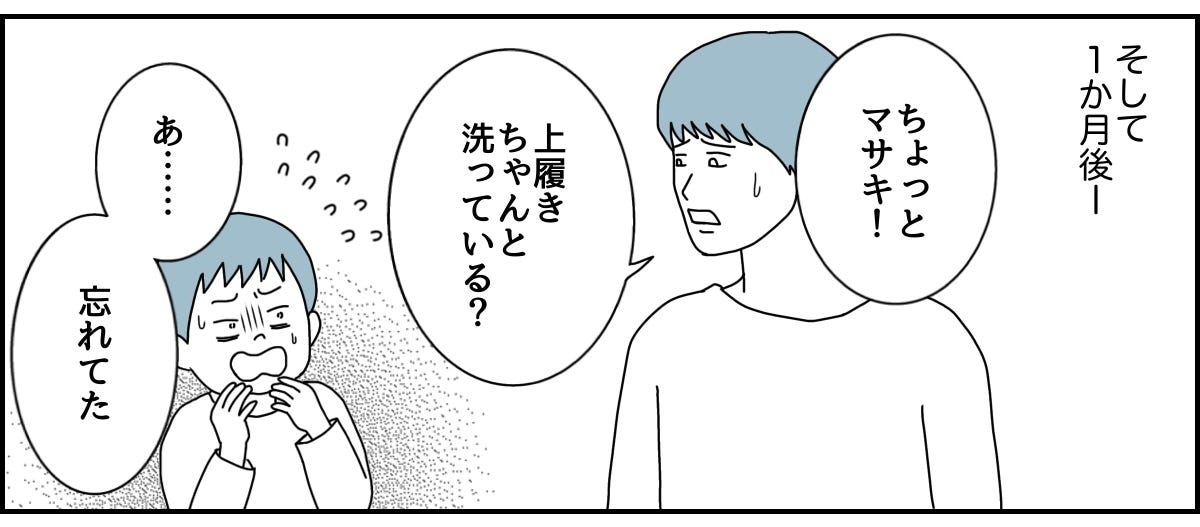 3_2_2