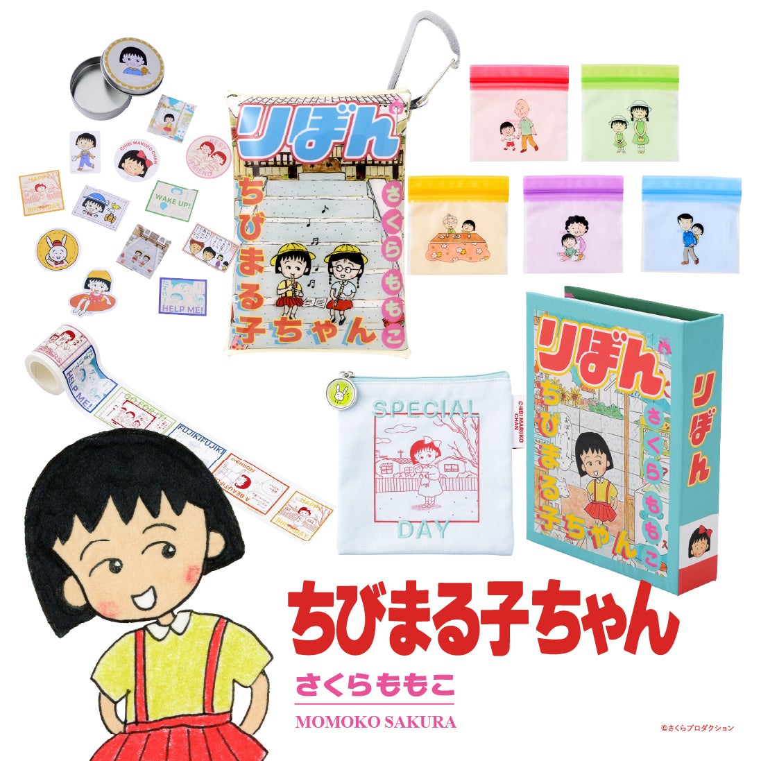 3coins りぼん ご近所物語 全種類15点 3coins りぼん ご近所物語 全種類15点 3COINS、「りぼん」6作品