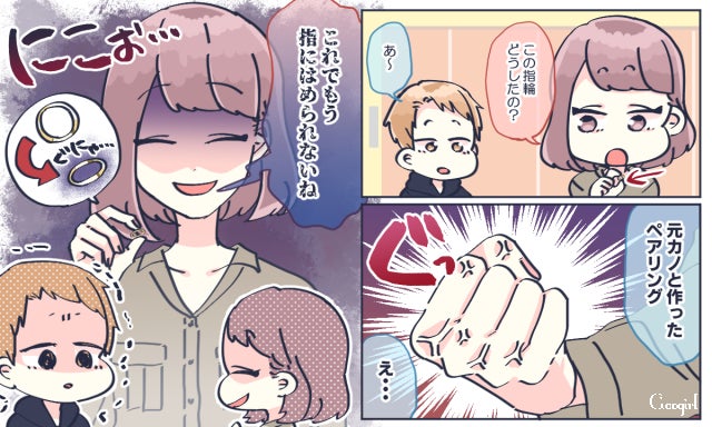 フタを開けるのは私の役目 彼氏よりも力持ちな彼女エピソード モデルプレス