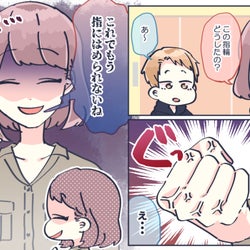 フタを開けるのは私の役目 彼氏よりも力持ちな彼女エピソード モデルプレス