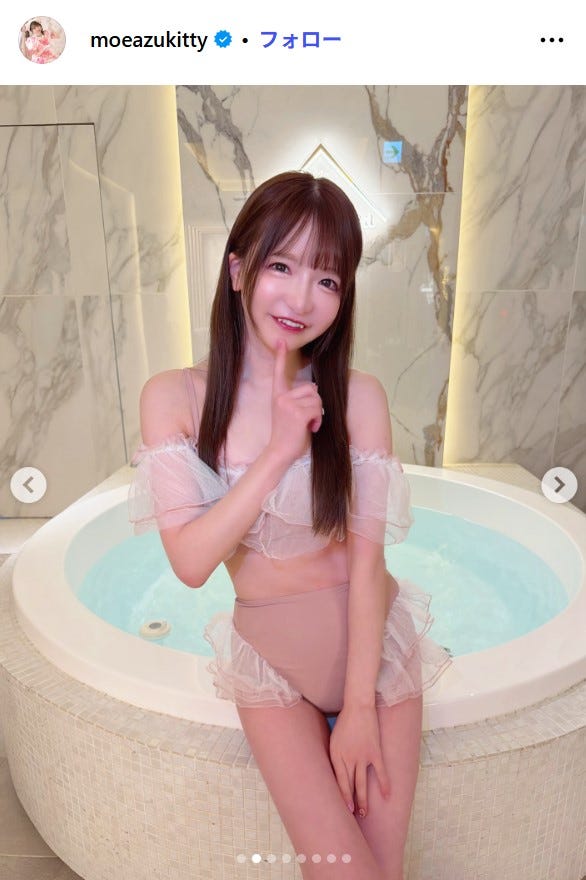 もえのあずきInstagramより