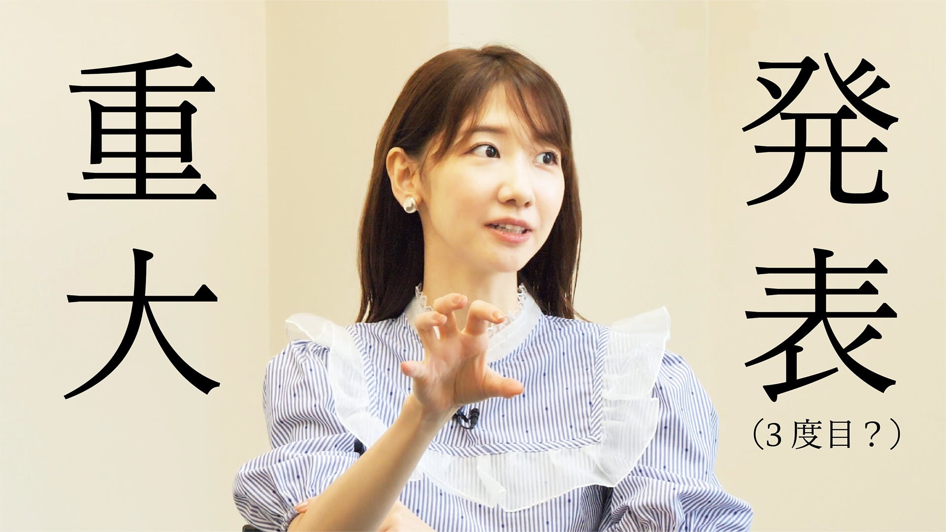 復帰のAKB48柏木由紀、延期したソロコン＆シングル7作リリース新日程発表