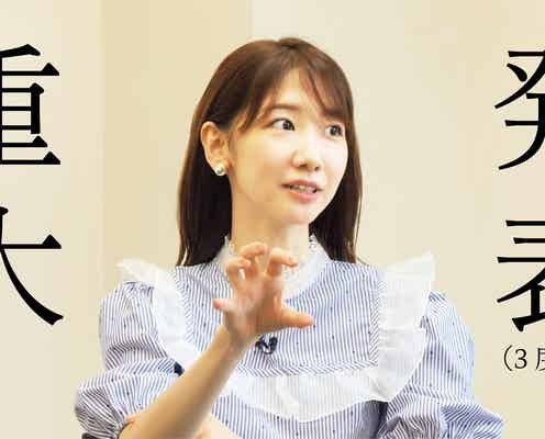 復帰のAKB48柏木由紀、延期したソロコン&シングル7作リリース新日程発表