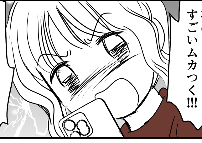 ＜運転手の責任！？＞失礼なママ友とは絶交！みんなに教えてあげなきゃ【第8話まんが：ミサの気持ち】