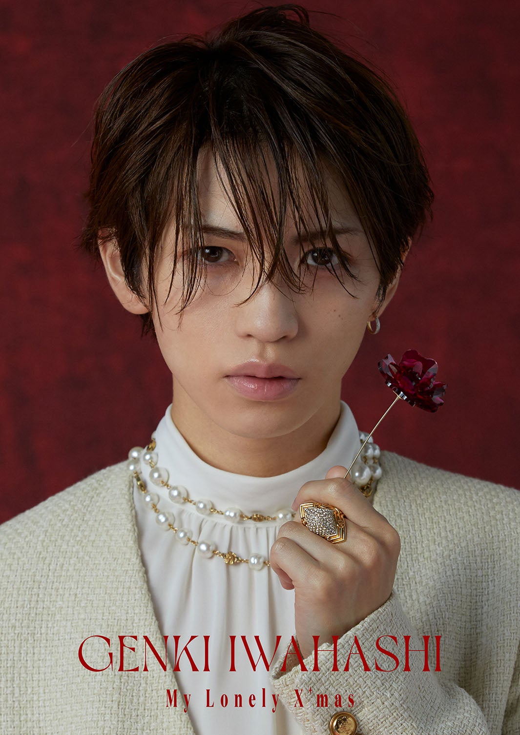 岩橋玄樹 1stシングル「My Lonely X’mas」（12月1日発売）ファンクラブ限定盤（提供写真）