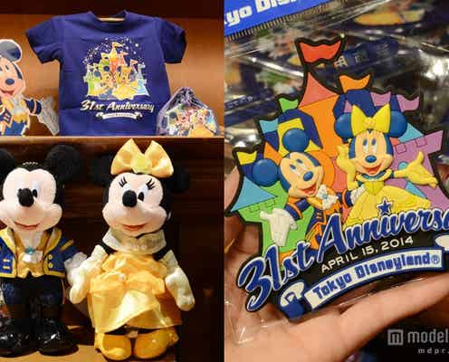 ミッキー&ミニーが“美女と野獣”に変身 31周年を迎えたディズニーランド