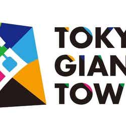 東京ジャイアンツタウンロゴ/提供素材