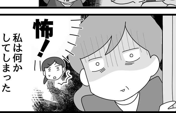 【バレンタイン・トラブル！】「義母の視線が怖い…」飾られた高級チョコ＜第2話＞#ママスタショート