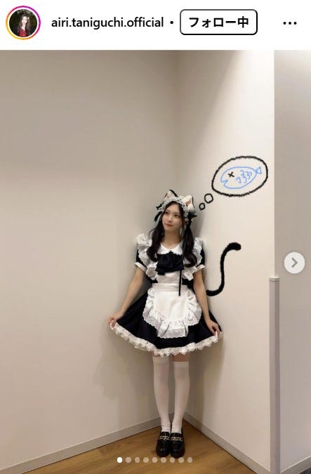 谷口愛季Instagramより