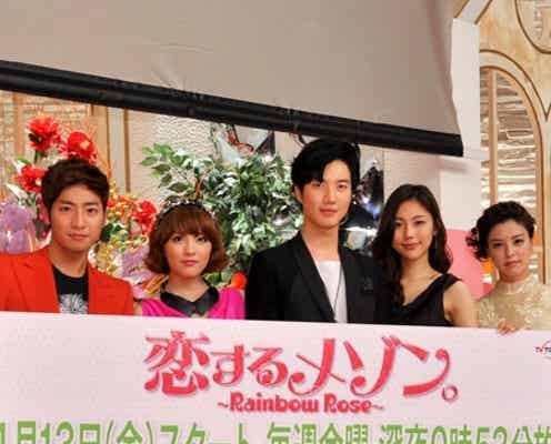 KARAジヨン、超新星ゴニル主演ドラマ「恋するメゾン。~Rainbow Rose~」第1話放送