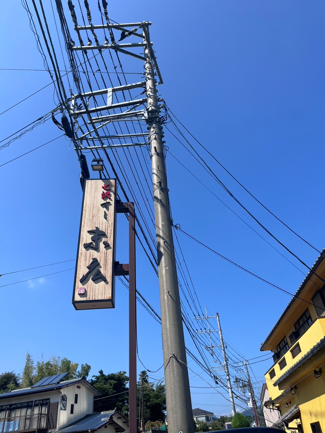 白川聖樹「日帰り七沢旅行」（提供写真）