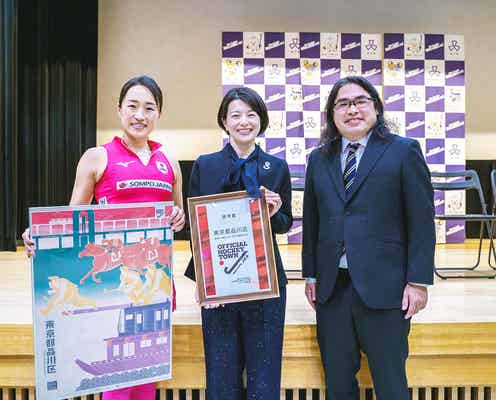 ロッチ中岡「品川区はセンスがある」女子ホッケー日本代表・及川栞選手と祝福駆けつける