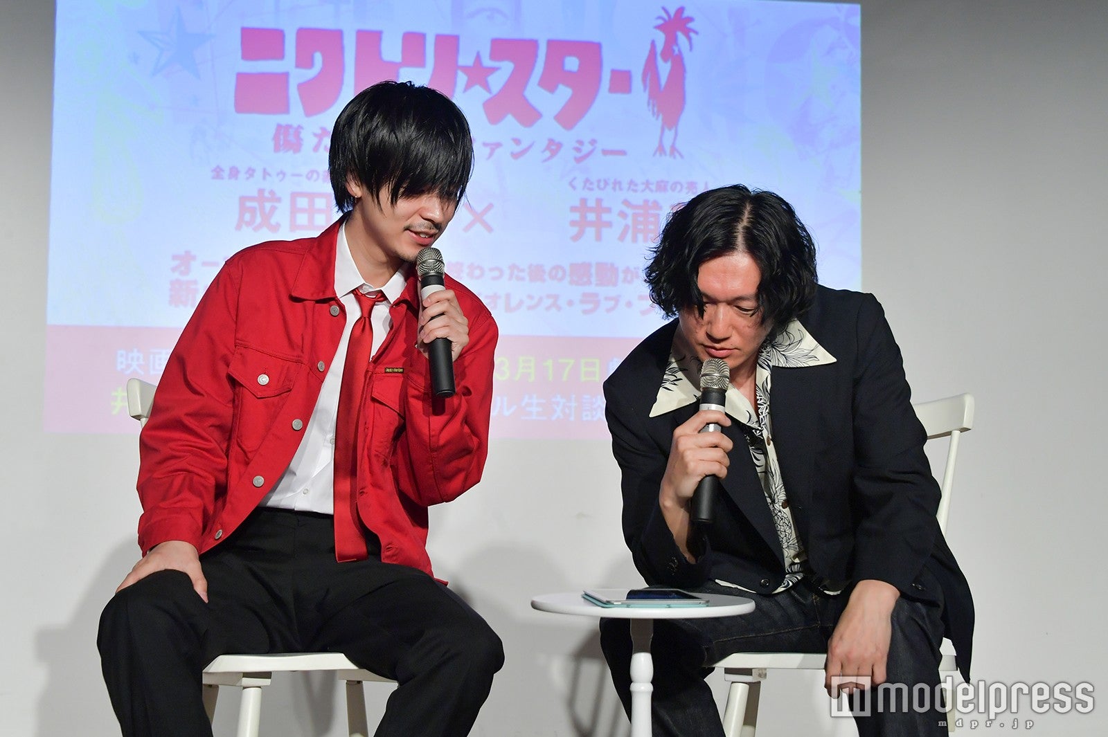 興味津々で画面を覗き込む／成田凌、井浦新 （C）モデルプレス