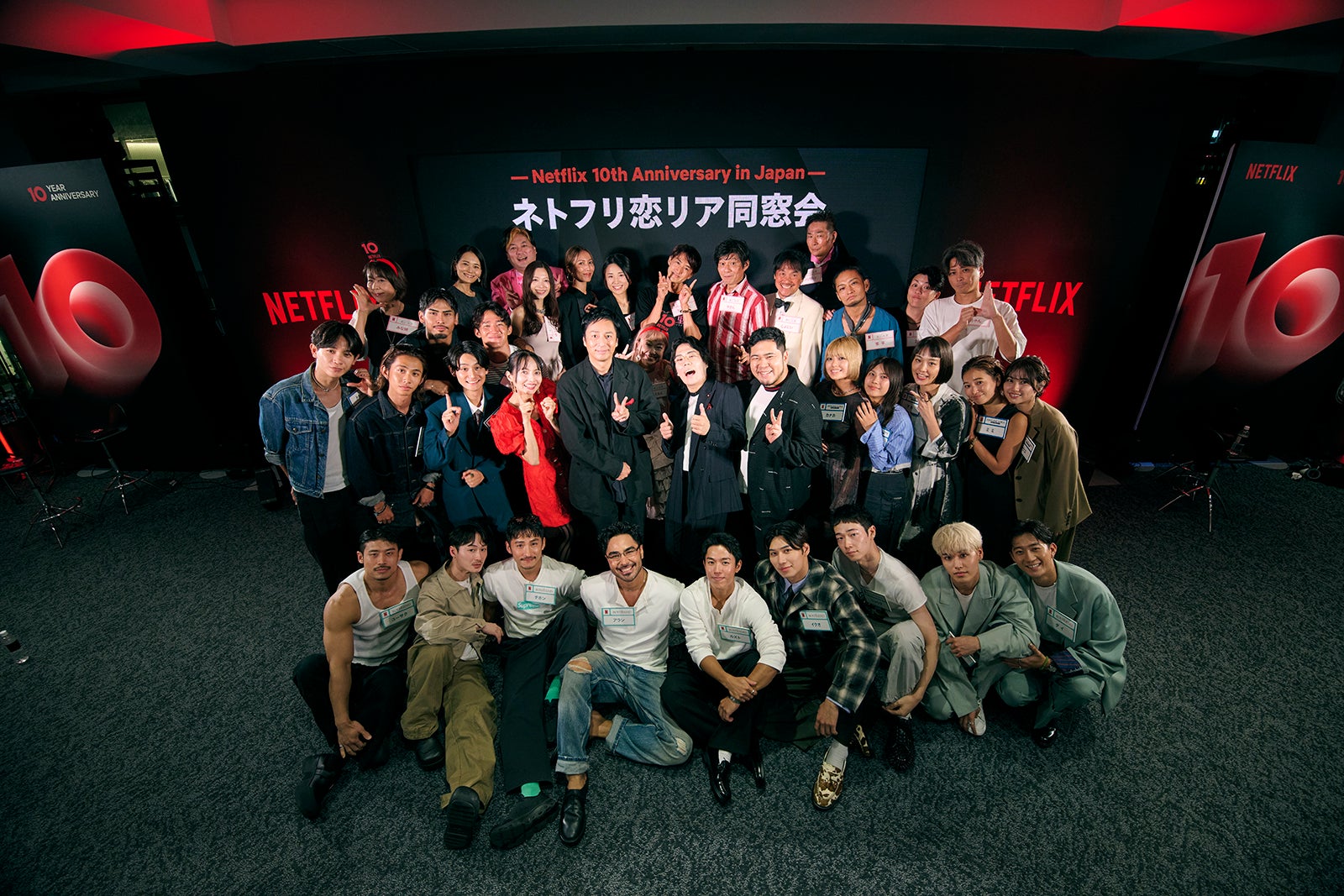 ネトフリ「あいの里」「ボーイフレンド」「オフライン ラブ」出演者33人が豪華集結 成立ペアの破局報告も