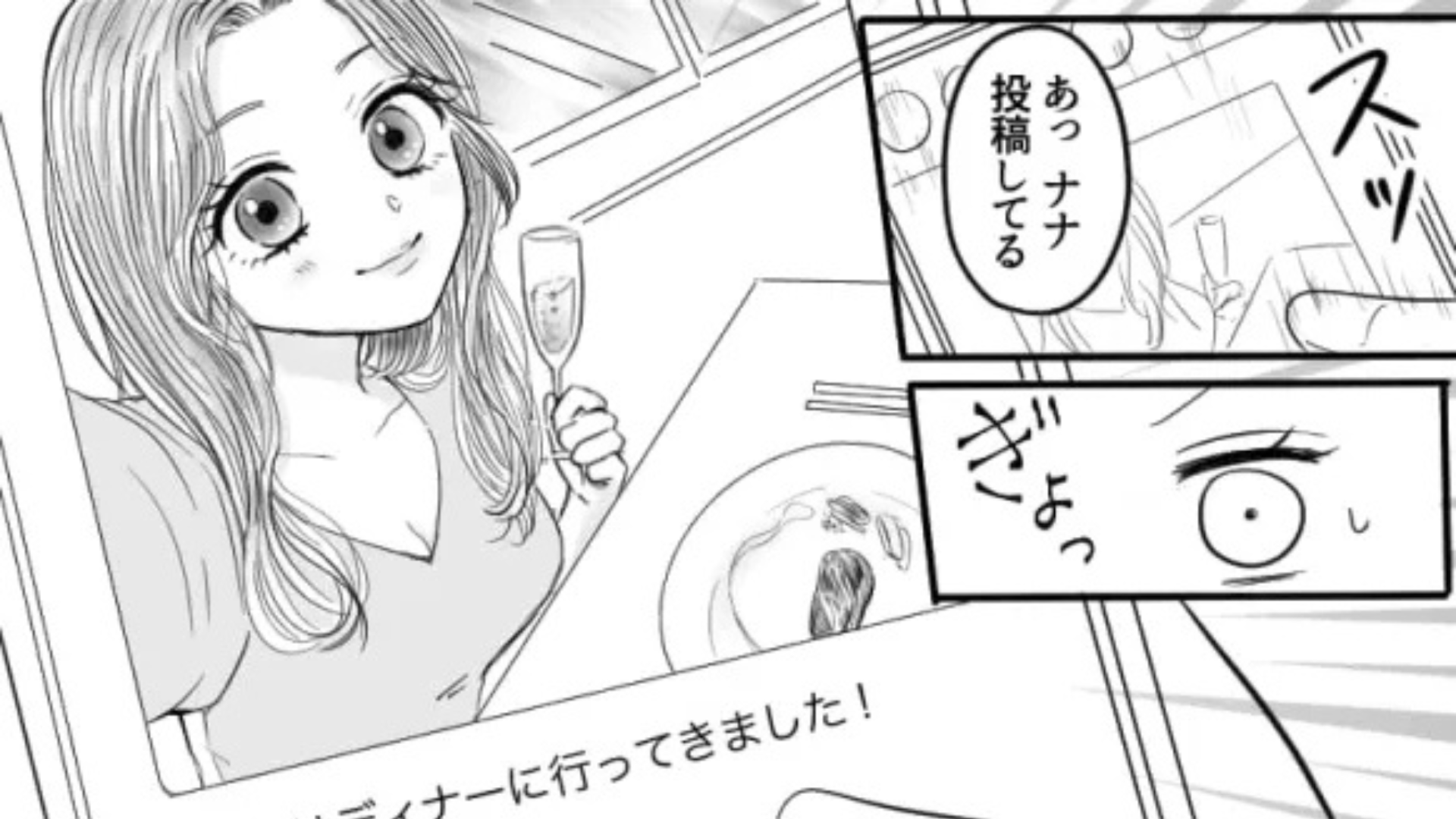 幼馴染が“ミスコン”に出場。しかし、それをきっかけに【予想外の事態】が発生して...！？