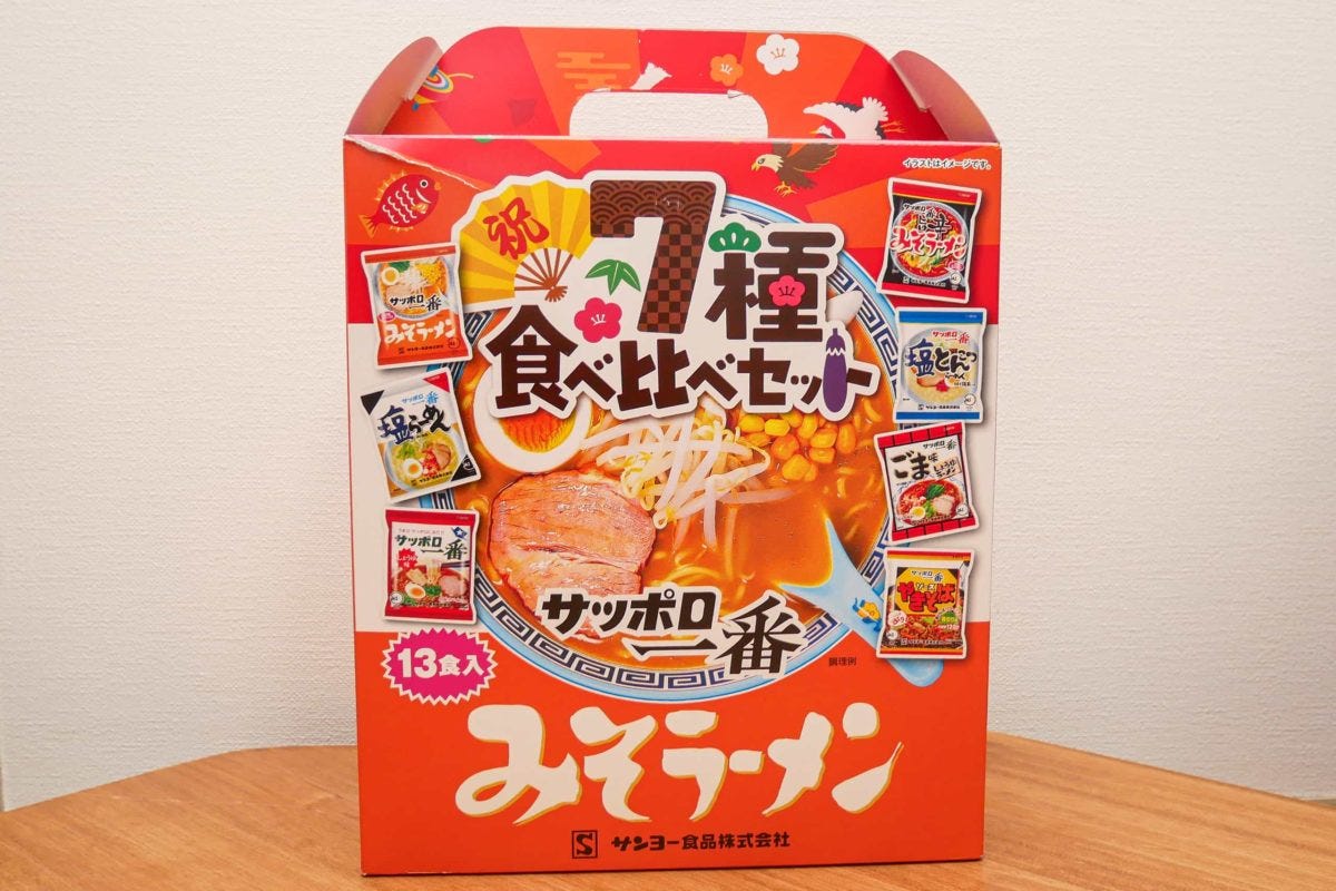 イオンお楽しみ袋2023