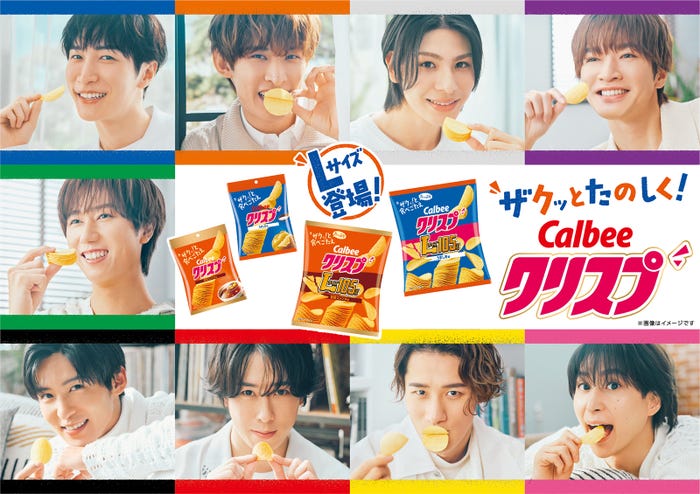 Snow Man(提供写真)