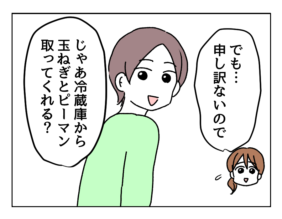 19_2
