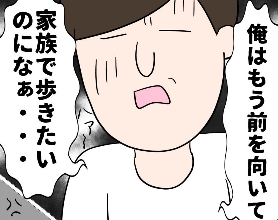 【漫画】不倫した側の夫が「もう前を向いて歩きたい」だと？【仲の良い後輩にNTRれた話 Vol.23】