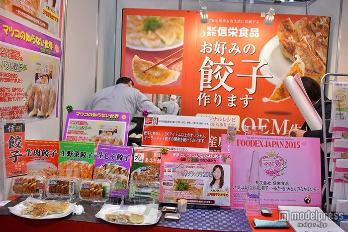 「ママの愛グランプリ」を受賞した「ままといっしょになかよし餃子~あか・き・みどりのなかまたち~」(株式会社信栄食品)ブース
