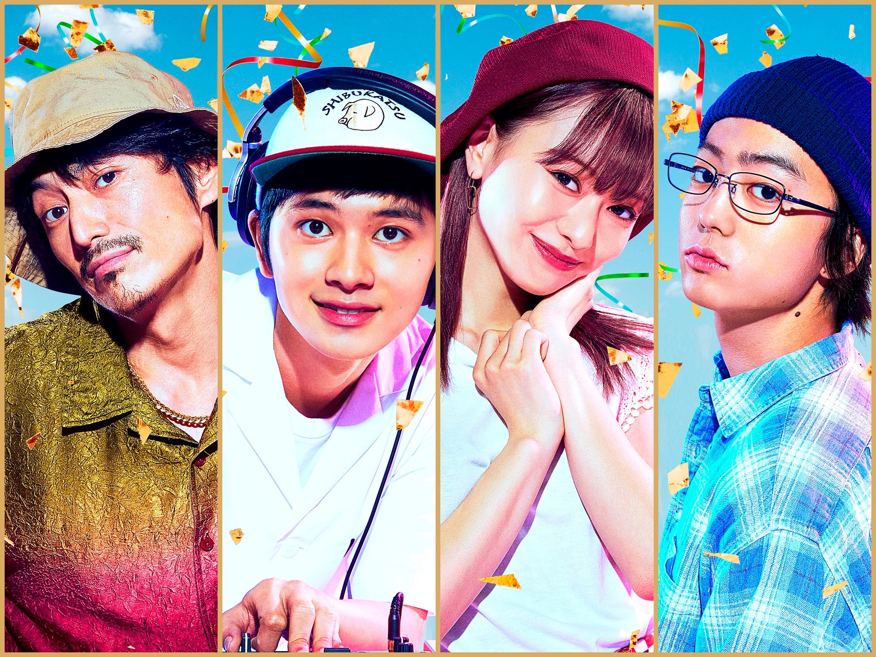 北村匠海主演「とんかつDJアゲ太郎」公開延期を発表