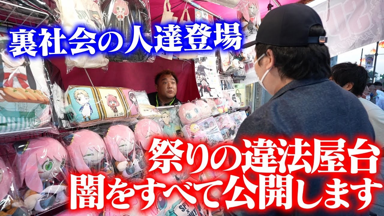 一般人の二次創作イラストを勝手に景品に コレコレ 権利無視の屋台の 闇 に迫る モデルプレス