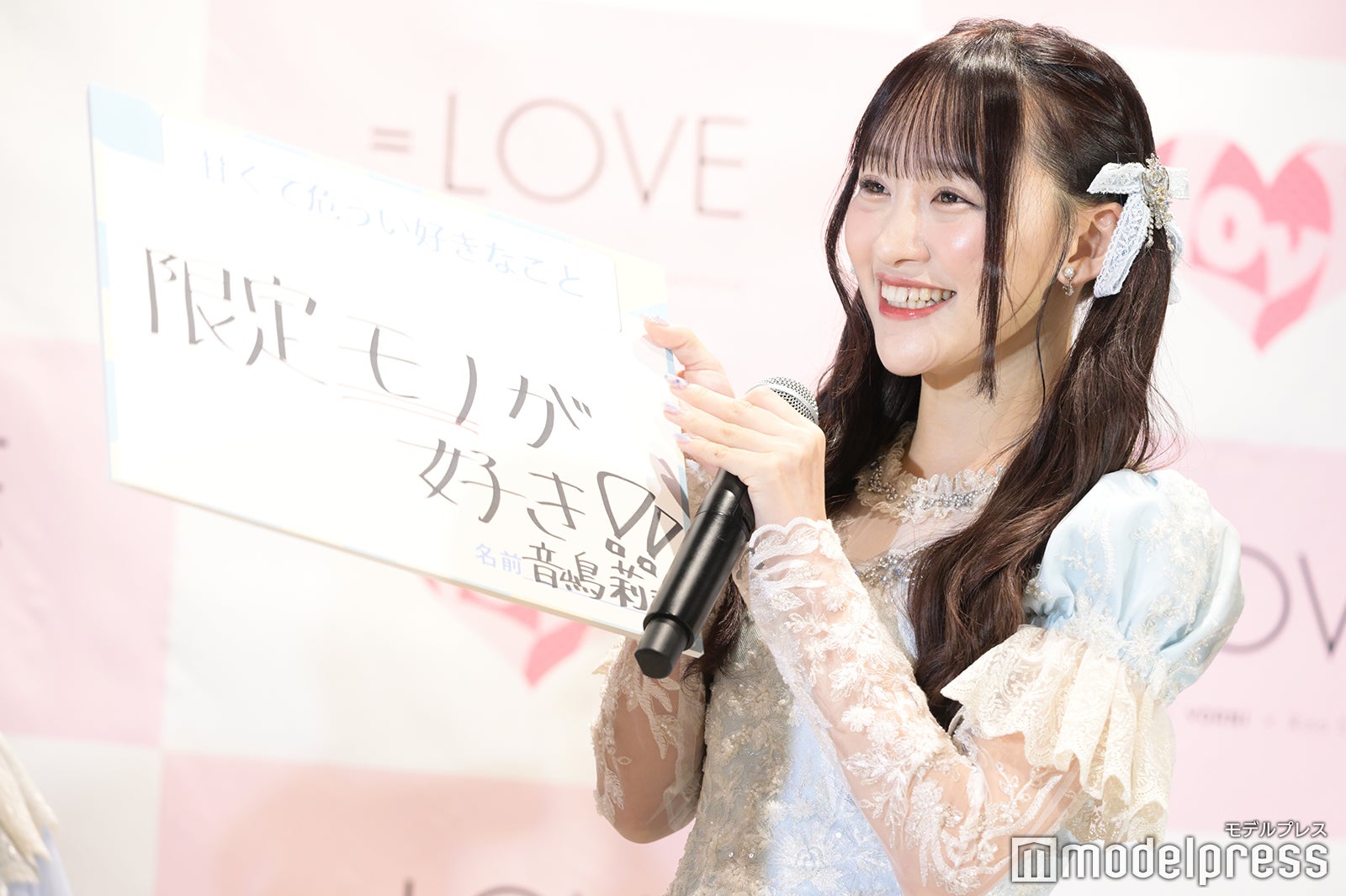 音嶋莉沙（C）モデルプレス