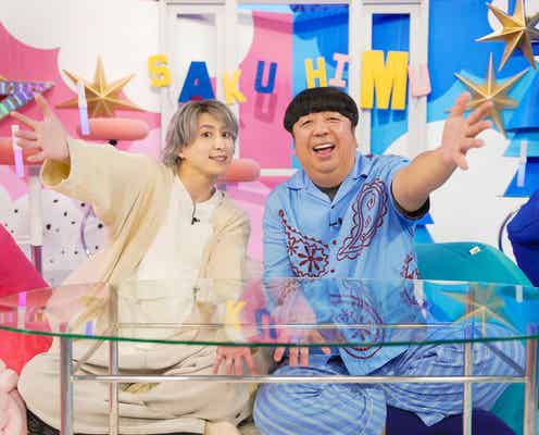 Snow Man佐久間大介、日テレ初冠MC バナナマン日村勇紀と“推しトークバラエティ”決定【サクサクヒムヒム】