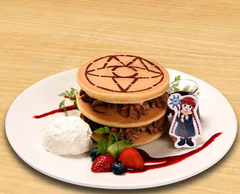 『魔法陣グルグルカフェ』が原宿に ククリのパンケーキや勇者ランチがメニュー化
