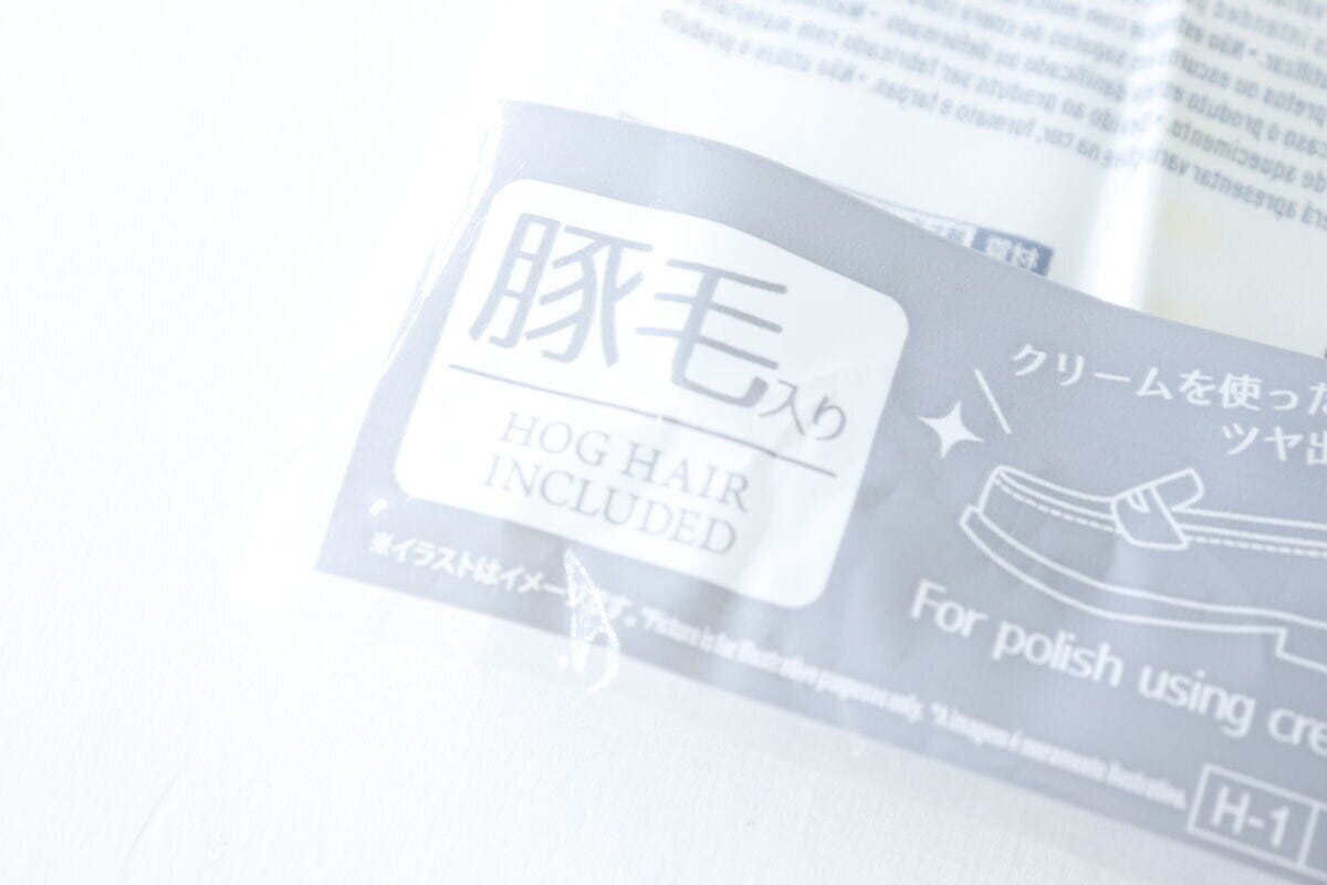 ダイソー靴ブラシ豚毛入りツヤ出し