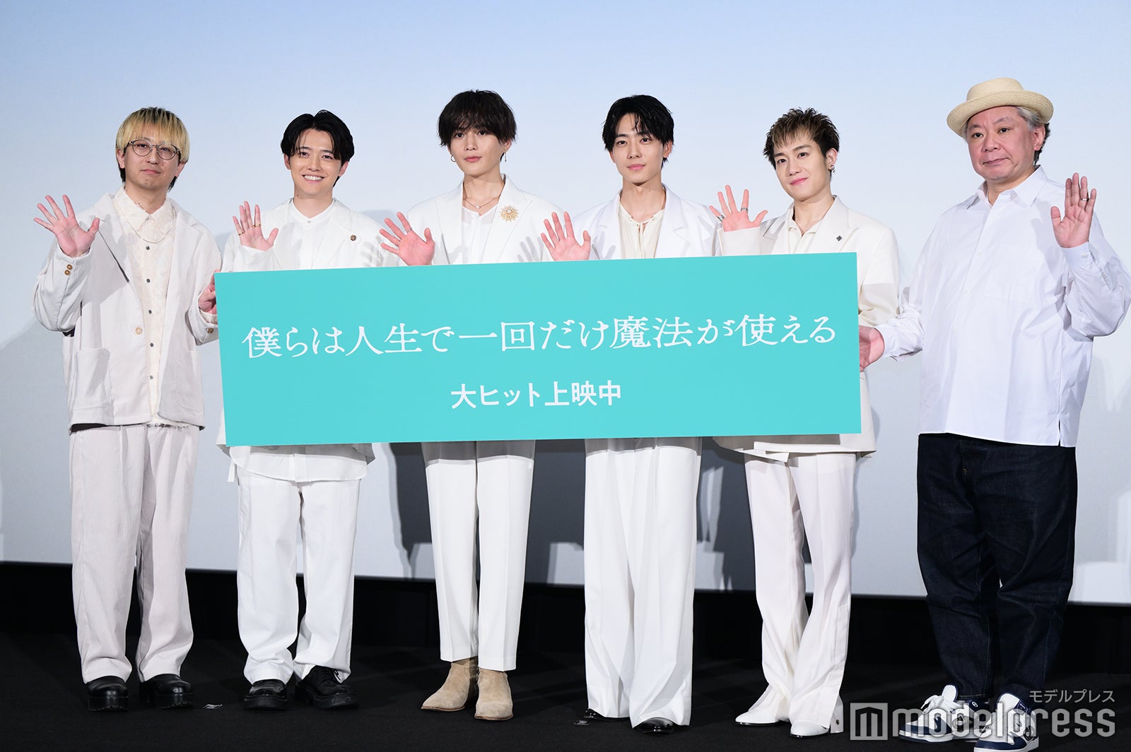 木村真人監督、櫻井海音、八木勇征、井上祐貴、椿泰我、鈴木おさむ（C）モデルプレス