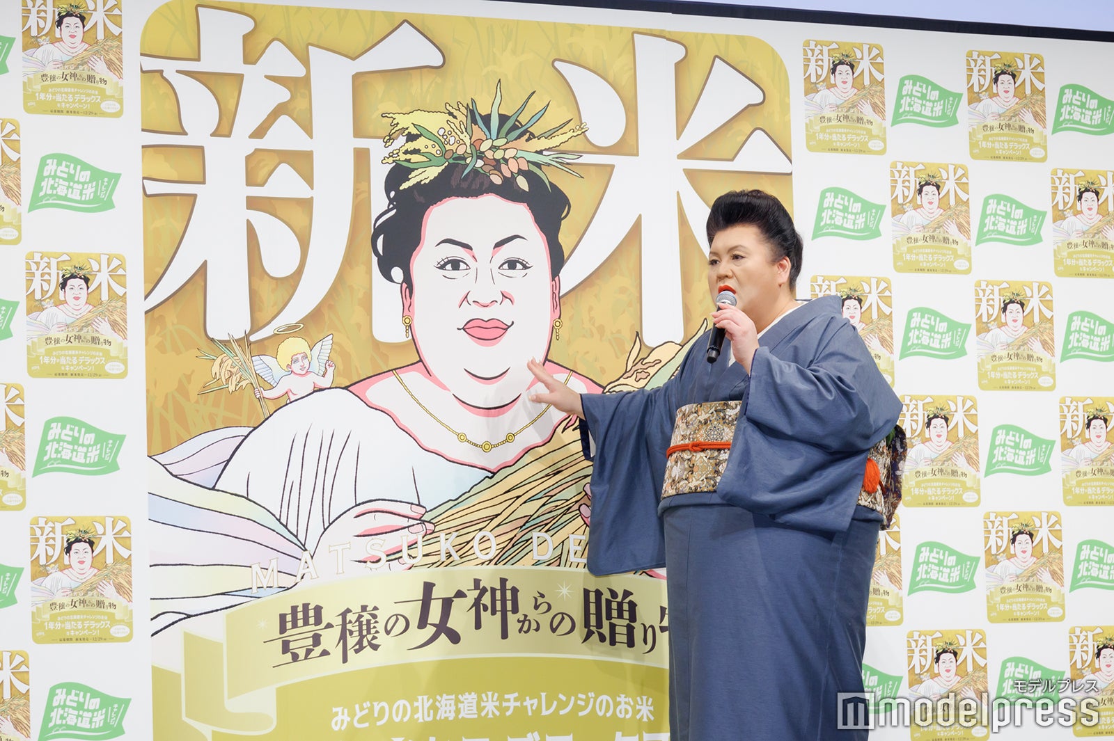 マツコ・デラックス（C）モデルプレス