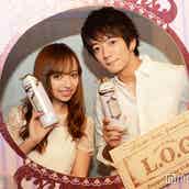 Popteen ゆみちぃ 結婚 妊娠を発表 レギュラーモデル卒業へ モデルプレス Popteen ゆみちぃ 結婚 妊娠を発表 レギュラーモデル卒業へ モデルプレス