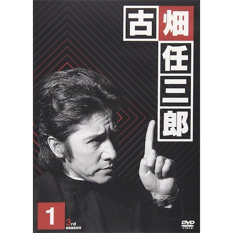 『古畑任三郎』Netflix配信でファン歓喜も…木村拓哉・津川雅彦出演回が"欠番"のなぜ