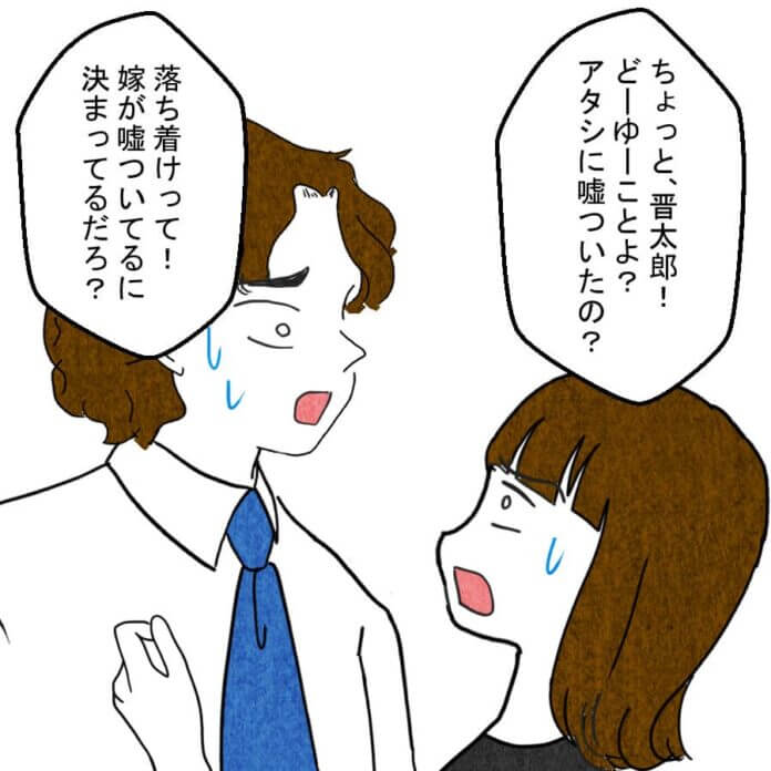 第37話