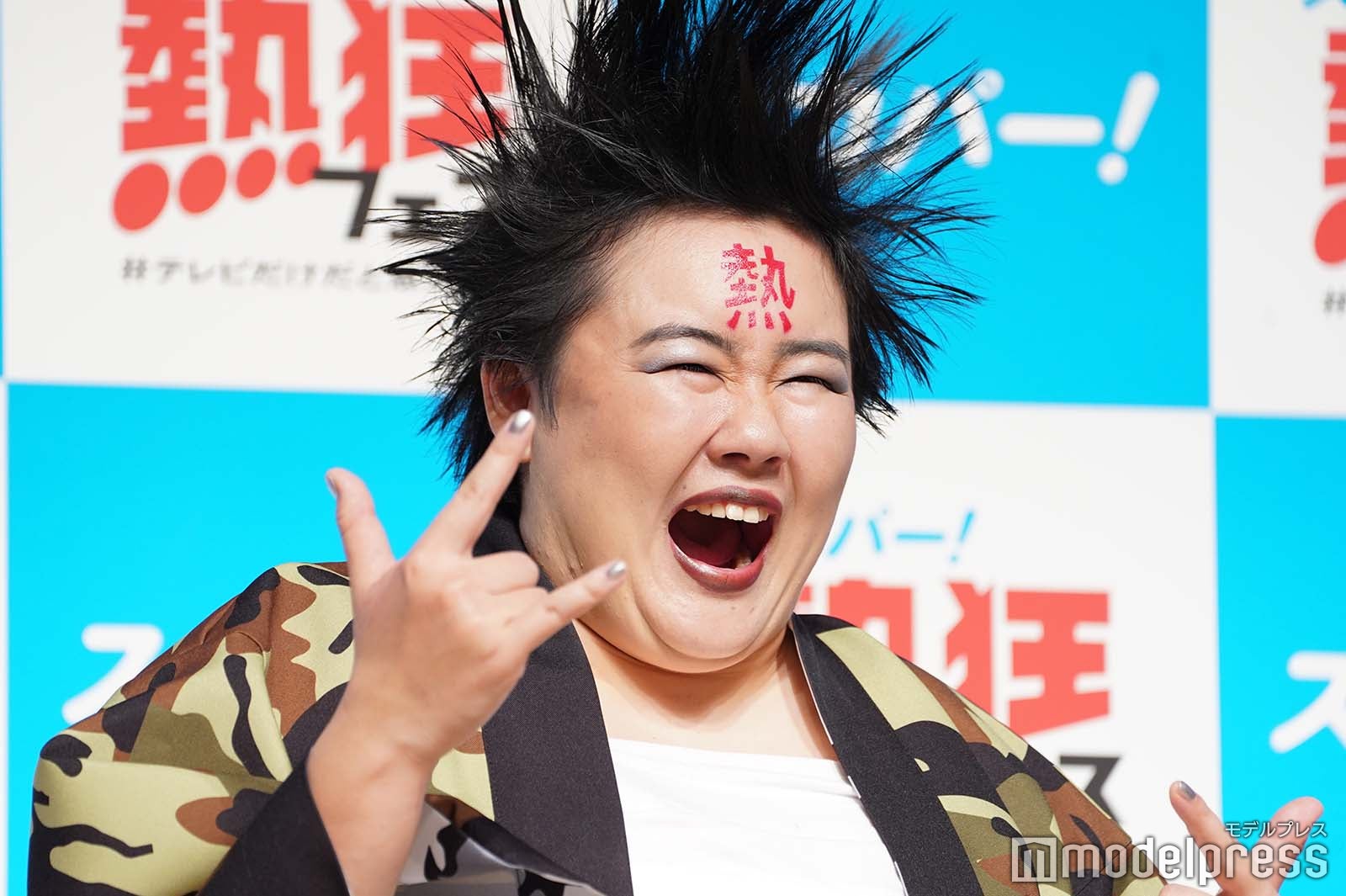 やす子（C）モデルプレス