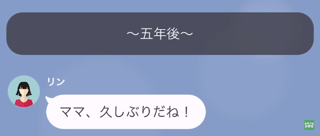 lamire