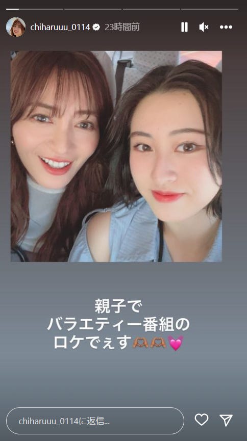 新山千春、新山もあ/新山千春Instagramストーリーズより